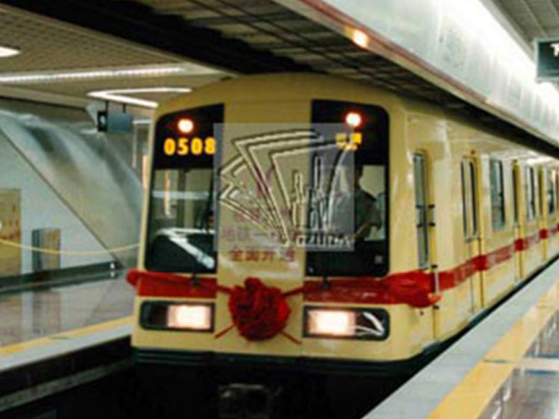 广州地铁一二三四五六八 三北 APM线